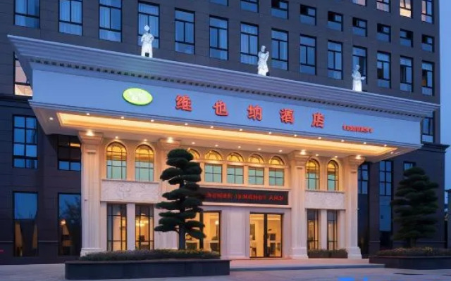Vienna Hotel (Jinhua Jinyu Garden)