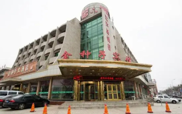 Jinzhongzi Hotel