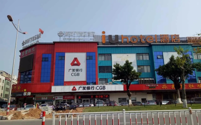 IU Hotels Guangzhou South High Speed Rail Station
