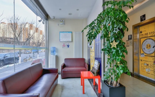 7 Days Inn (Beijing Xingong Metro Station Wanda Plaza) – Lobby – Beijing