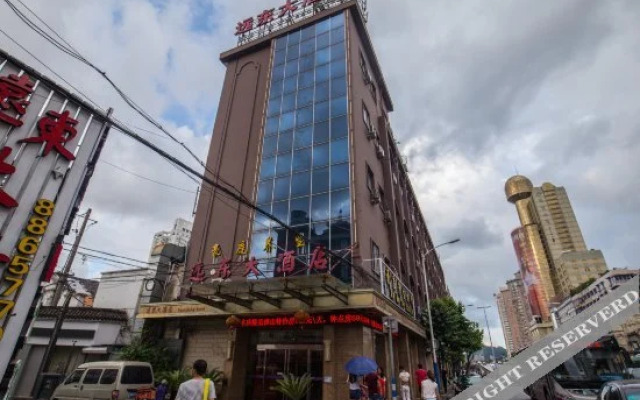Yuandong Hotel