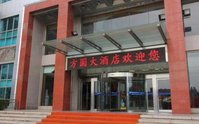Fangyuan Hotel