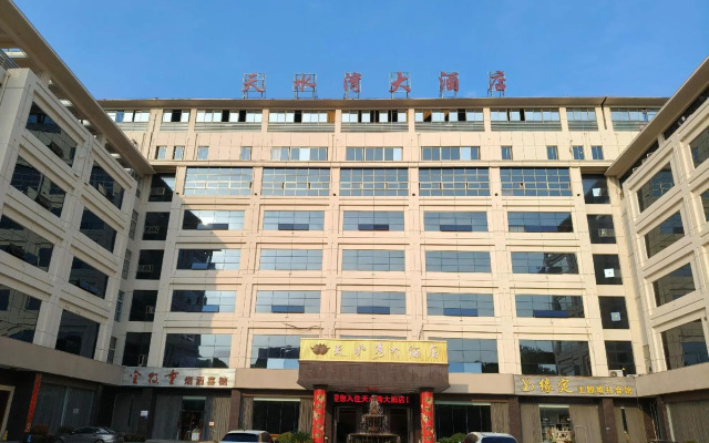 Tianshuiwan Hotel