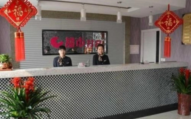 City 118 Hotel Tangshan Fengrun Road