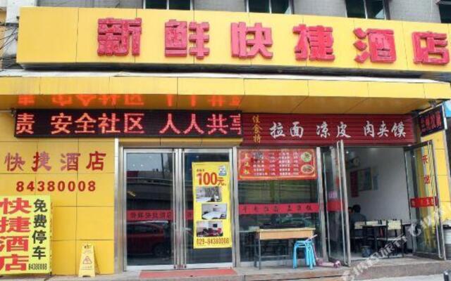 Xian Xinxian Quick Hotel