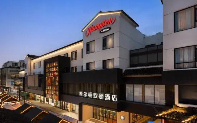 Hampton by Hilton Suzhou Guanqian Street
