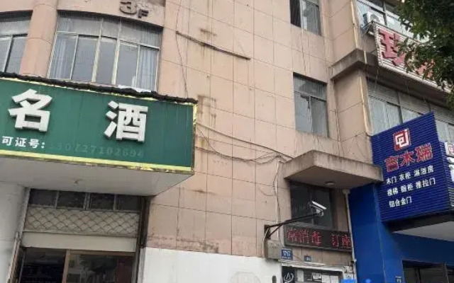 Anxiaosheng E-sports Homestay