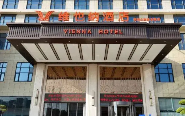 Vienna Hotel (Longhu Store, South Zijingshan Road, Zhengzhou)