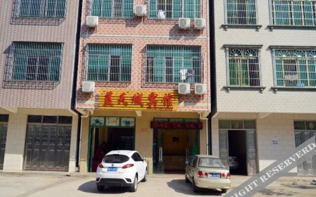 Haikou Lantiancheng Hotel