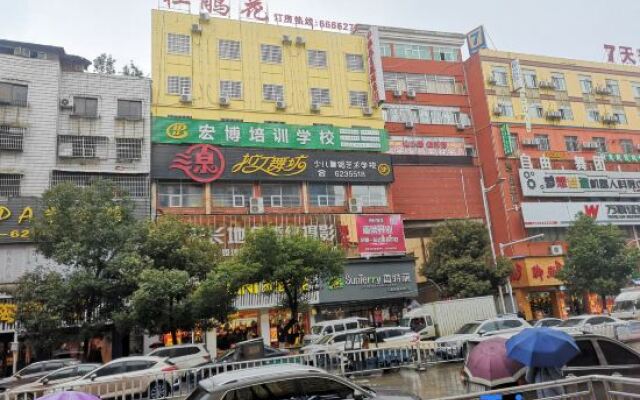 Dujuanhua Theme Hotel