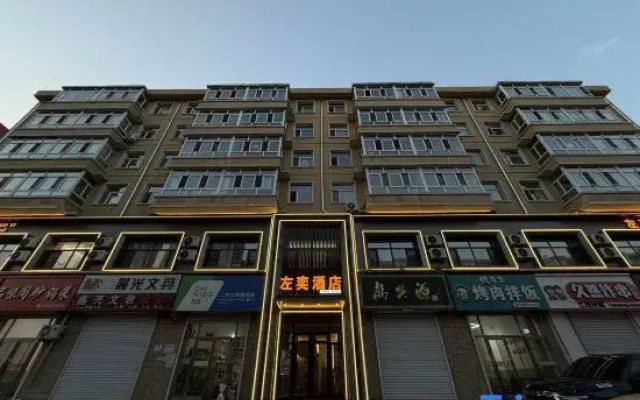 Nehe Zuoyi Hotel