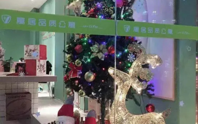 Yu Life Service Apartment (Chongqing Olympic Sports Center)