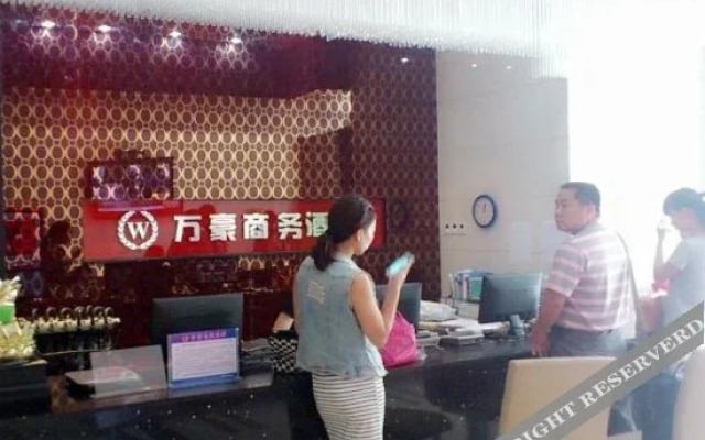 Wanhao Business Hotel Yichuan