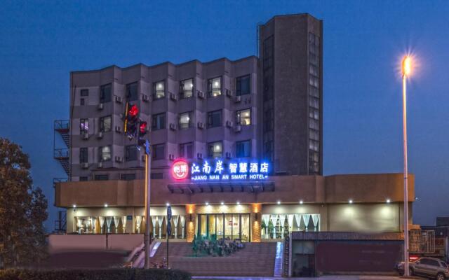 Elan Boutique Hotel Yangzhou Dongguan Street