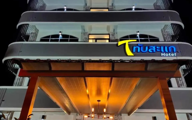 Thap Sakae Hotel