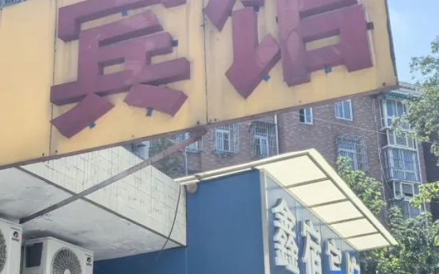 Xinsu Hotel – Exterior – Nanjing