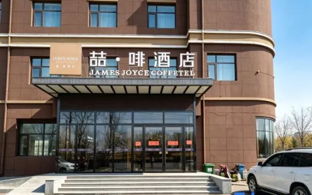 James Joyce Coffetel Hotel (Gaoyi Railway Station) – Exterior – Shijiazhuang