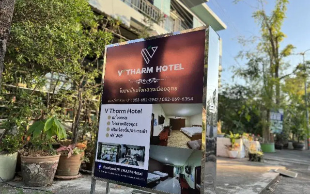 V Tharm Hotel