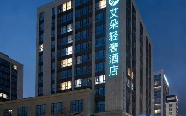 Arduo Garden Hotel
