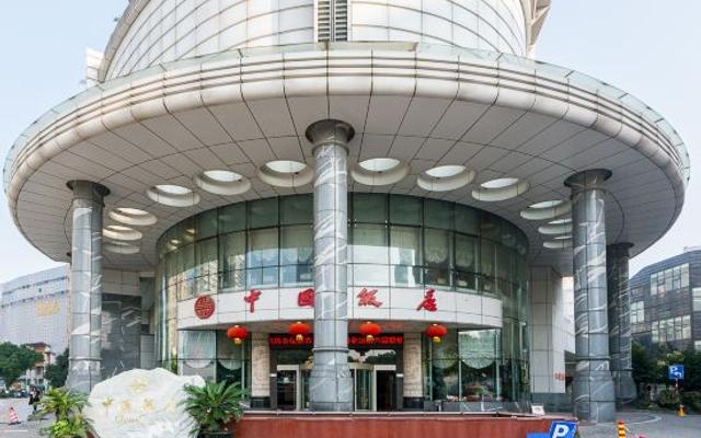 China Hotel Wuxi