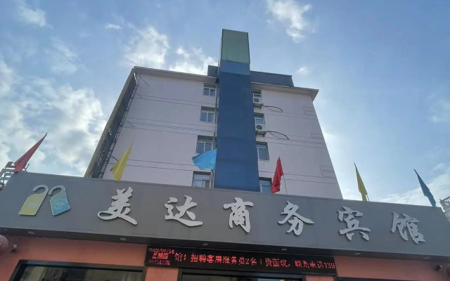 Hebi Meida Business Hotel