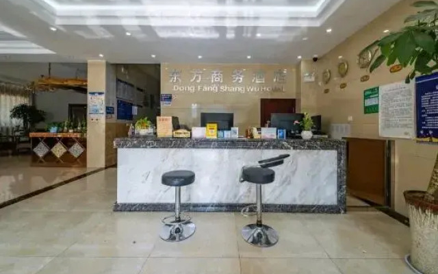 Wenshan Oriental Business Hotel