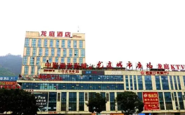 Longting Hotel