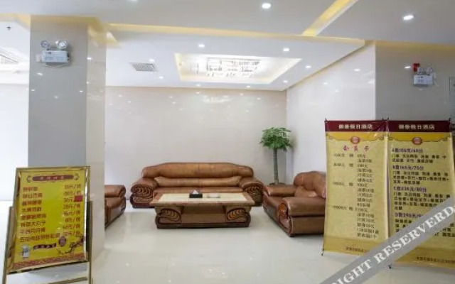 Xiqian Yujing Holiday Hotel