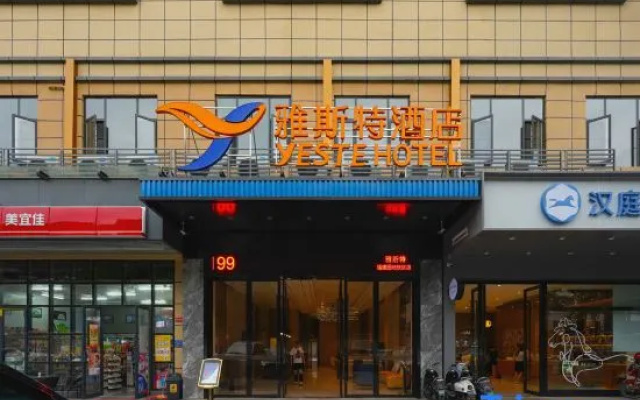 Yeste Hotel(Jiangnan Wanda Fujian garden subway station) – Exterior – Nanning