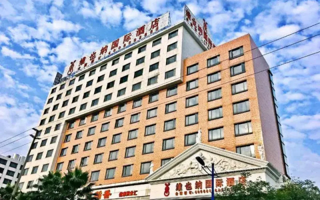 Vienna International Hotel - Foshan Haiyue Branch