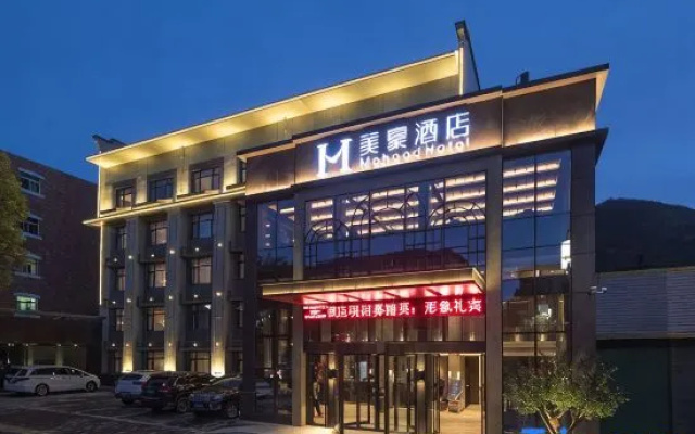Mehood Hotel (Xi'an Lintong Terracotta Army Hua Qing Palace)