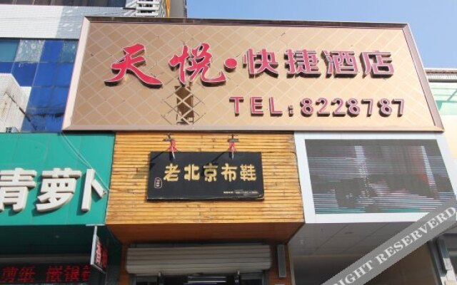Tianyue Business Hotel