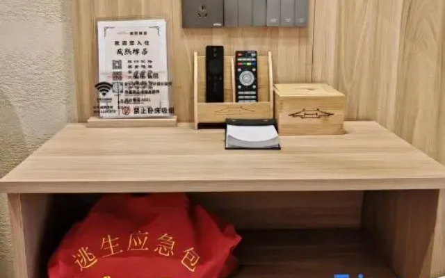 Xianxi Chanju
