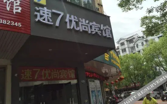 Ningguosu 7 Youshang Hotel