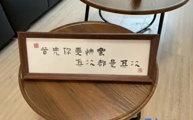 Rongcheng Compass Homestay