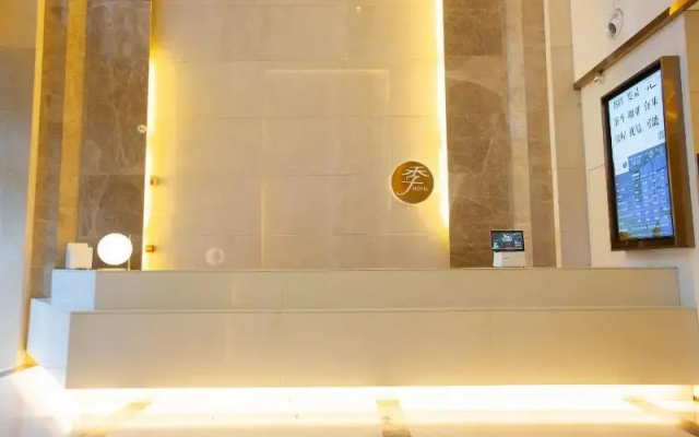 Ji Hotel (Zhengzhou East Railway Station)