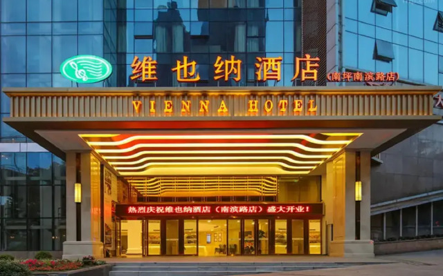 Vienna Hotel (Chongqing Nanping Nanbin Road Metro Station Branch)
