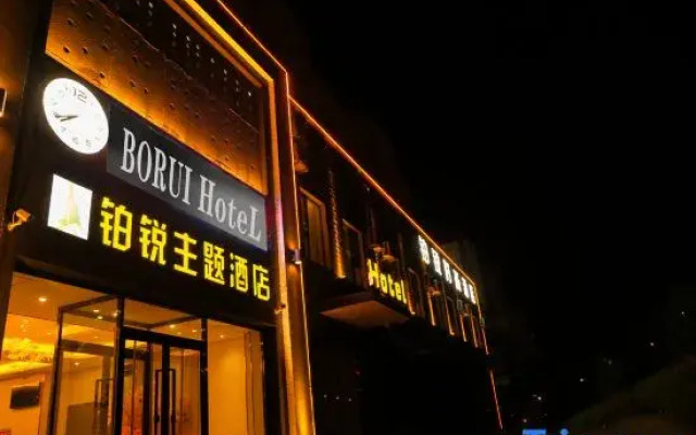 Datong Borui Theme Hotel