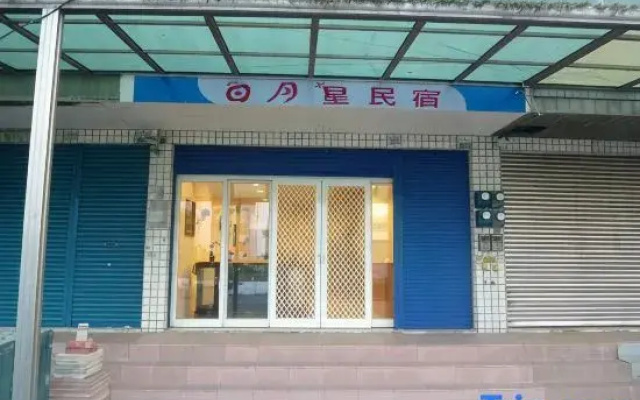 Sun Moon Star Hostel
