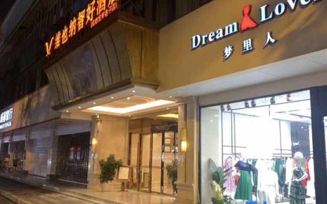 Vienna Zhihao Hotel (Chengdu Kuanzhai Alley Zizhuhan Road East Subway Station) – Exterior – Chengdu