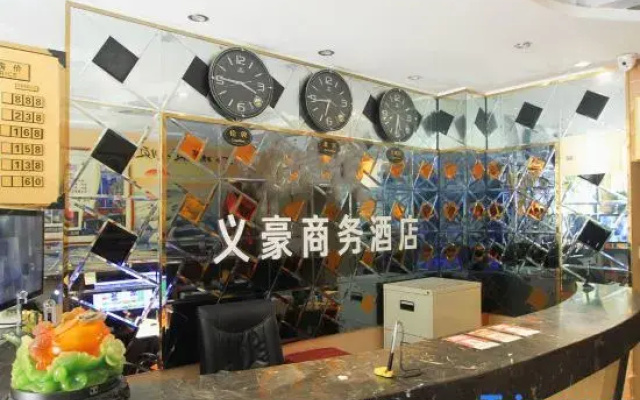Yihao Traders Hotel (Xi'an Guo Dudian)