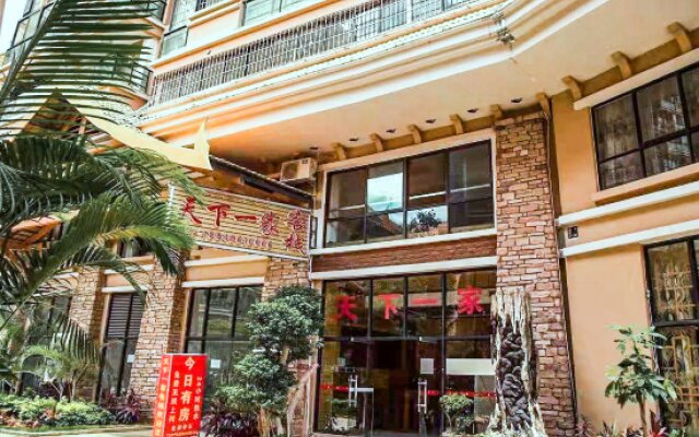 Tianxia Yijia Inn