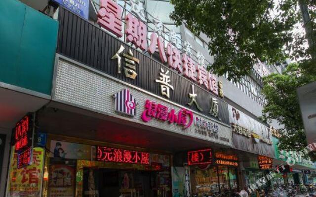 Xingqiba Hotel