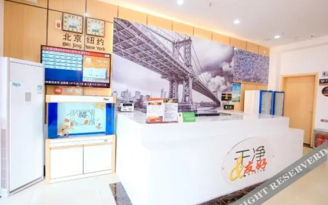 Super 8 Hotel (Taian Feicheng Bus Station)
