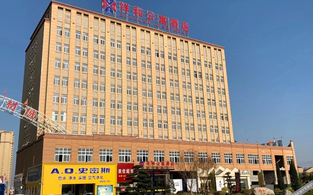 Xianghe Apartment Hotel