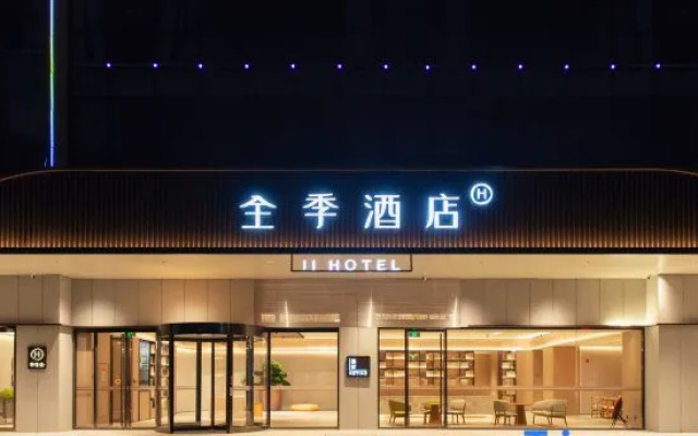 JI Hotel (Guangzhou Huangpu Kaichuang Dadao)
