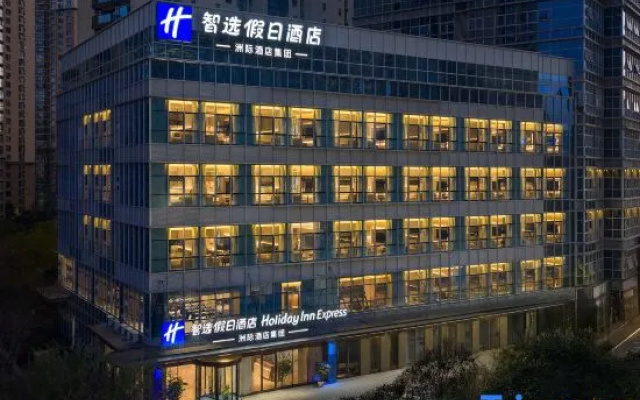 Holiday Inn Express Kunming Dianchi Road (South Asia Style No.1 City Branch) – Exterior – Kunming
