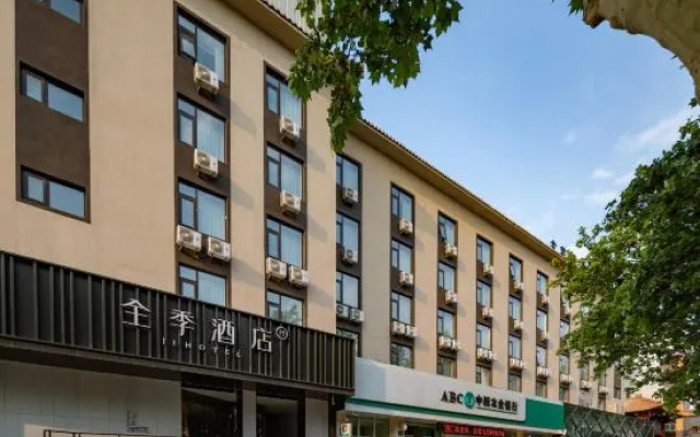 JI Hotel (Jining Yanzhou Jianshedong Road)