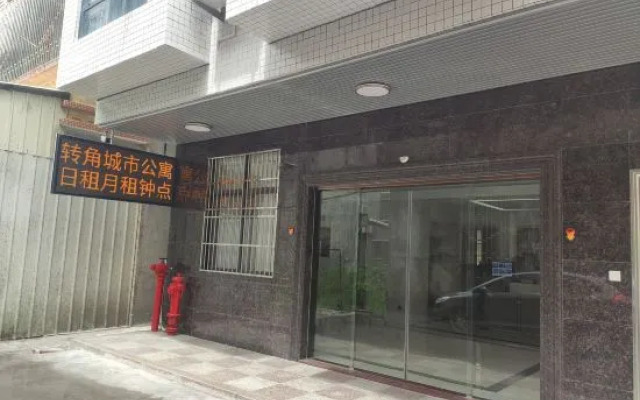 Corner City Apartment (Jieyang Chaoshan Airport)