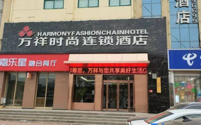 Wanxiang Fashion Chain Hotel Qixian Hongqi Road